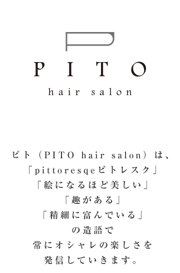 PITO-hairsalon